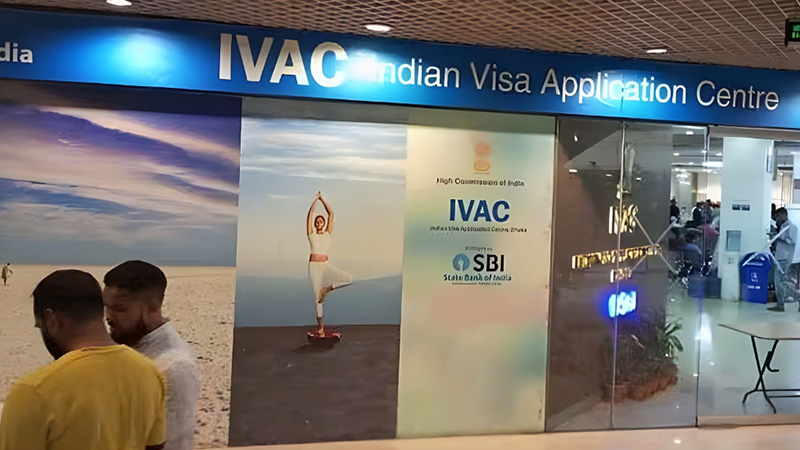ভারতীয় ভিসা সেন্টার চালু