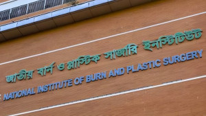 মাইলস্টোন দুর্ঘটনায় দগ্ধ আরও দুজনের মৃত্যু