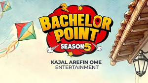 এর আগে ঘটেনি, এমন কিছু বাংলাদেশ দেখবে: ব্যাচেলর পয়েন্ট