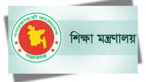 ৫২০ প্রতিষ্ঠানে শিক্ষা সহায়তায় ২৬ কোটি টাকা!