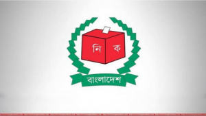 সংসদীয় সীমানা পুনর্বিন্যাসসহ ৩ গুরুত্বপূর্ণ ইস্যুতে আজ বসছে ইসি