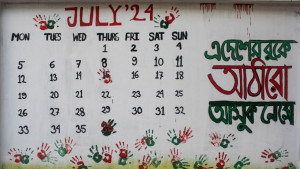 সময় যেন থেমেছিল: ৩৬ দিনের জুলাই