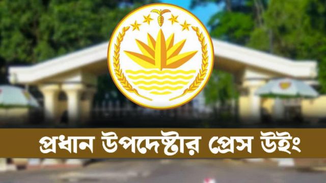 দগ্ধ রোগীদের রক্তের সংকট নেই, প্রস্তুত স্বেচ্ছাসেবীরা