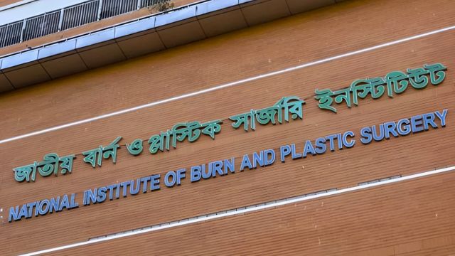 মাইলস্টোন দুর্ঘটনায় দগ্ধ আরও দুজনের মৃত্যু