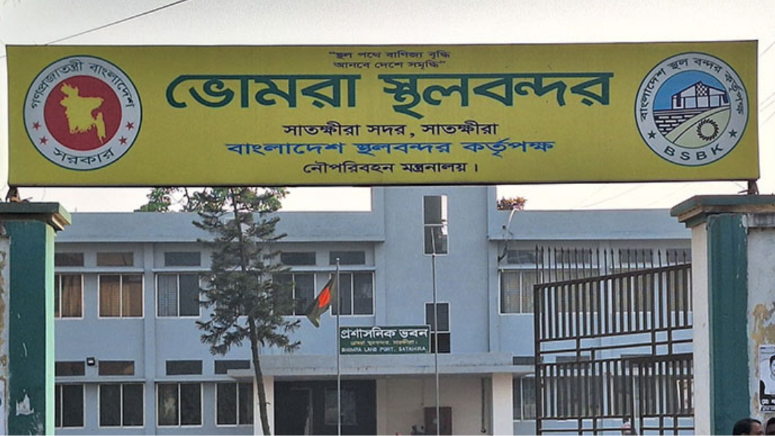 আমদানি স্তিমিত, রপ্তানি ও রাজস্বে ভোমরার উত্থান!