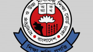 এইচএসসি  ২০২৫: আগামী ২৬ জুন থেকে শুরু, ১০ আগস্টে সমাপ্তি