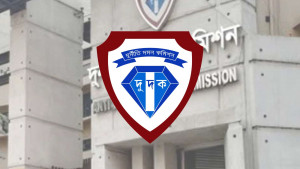 ১৫ বছরে ব্যাংক দুর্নীতির খোঁজে দুদক; সাবেক গভর্নর ও ব্যবসায়ী চক্র তদন্তের আওতায়