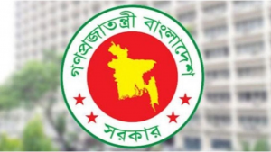 এনবিআরের চাকরি অত্যাবশ্যক সেবা, অনুপস্থিতিতে কঠোর ব্যবস্থা: সরকার