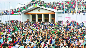 গণঅভ্যুত্থান দিবস উদযাপনে ৩৬ সদস্যের জাতীয় কমিটি গঠন