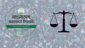 বড় ধাক্কা রাজনীতিতে: প্রতীকসহ নিবন্ধন ফিরে পেল জামায়াত!