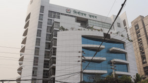 নির্বাচনী প্রস্তুতি চূড়ান্ত ভোট শৃঙ্খলা মন্ত্রণালয়ের সতর্কতা