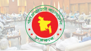 রাজনৈতিক দলগুলোর সঙ্গে ঐকমত্য কমিশনের সংলাপ দ্বিতীয় ধাপের ষষ্ঠ দিনে