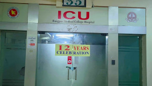 রমেকে শঙ্কার খবর: রোগীর শরীরে টিটেনাস, আইসিইউ সেবা বন্ধ!