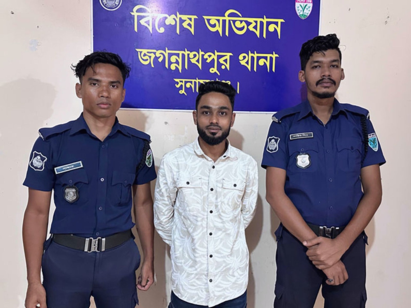 বিয়ের দাওয়াত থেকে সরাসরি হাজতে ছাত্রলীগ নেতা!