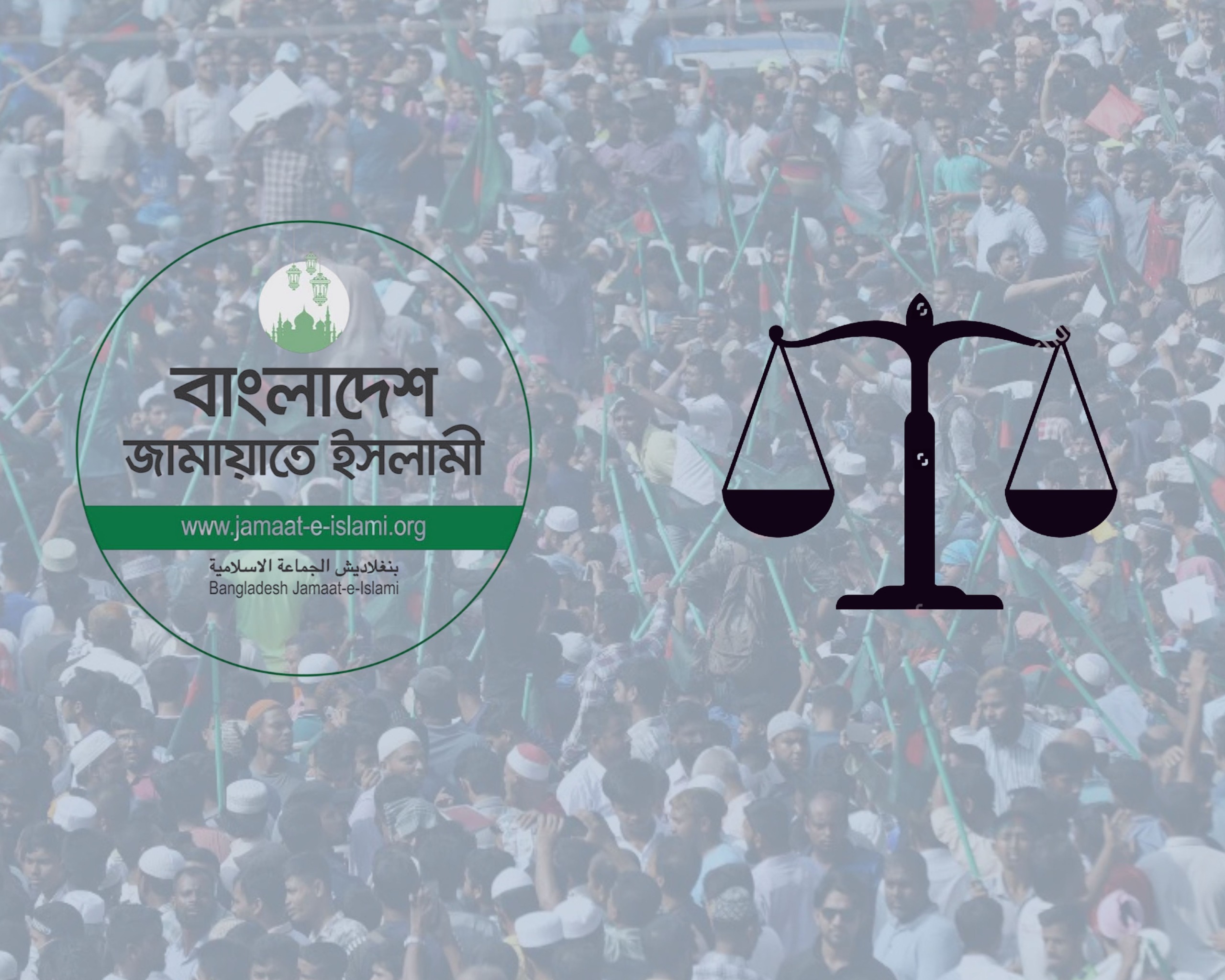 বড় ধাক্কা রাজনীতিতে: প্রতীকসহ নিবন্ধন ফিরে পেল জামায়াত!
