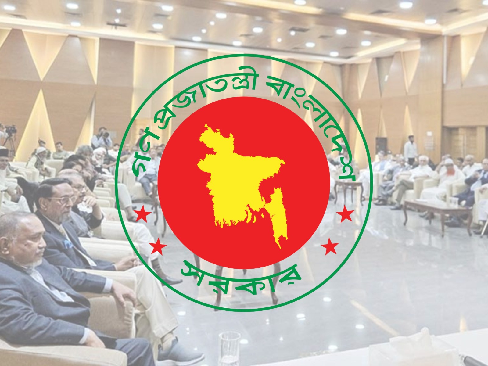 ঐকমত্য কমিশনের দ্বিতীয় পর্বে সপ্তম দিনের কাঠামোগত আলোচনা