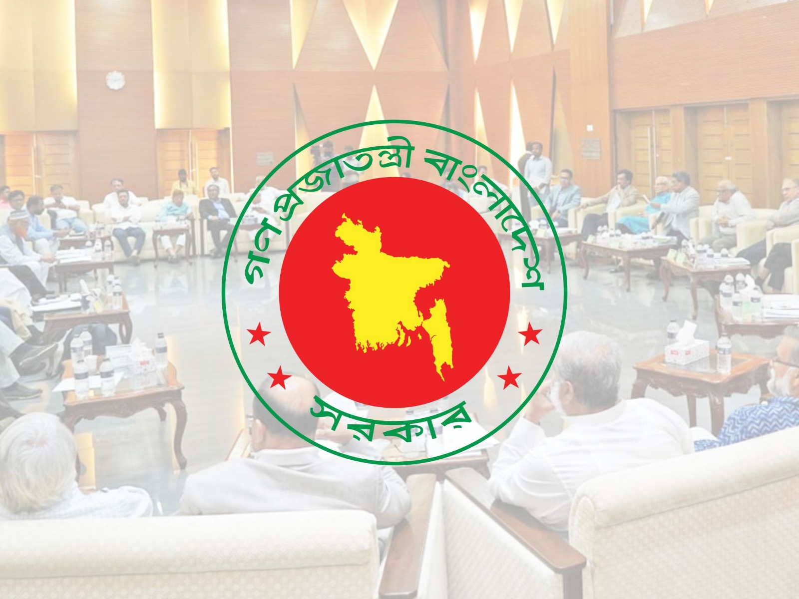 রাজনৈতিক দলগুলোর সঙ্গে ঐকমত্য কমিশনের সংলাপ দ্বিতীয় ধাপের ষষ্ঠ দিনে