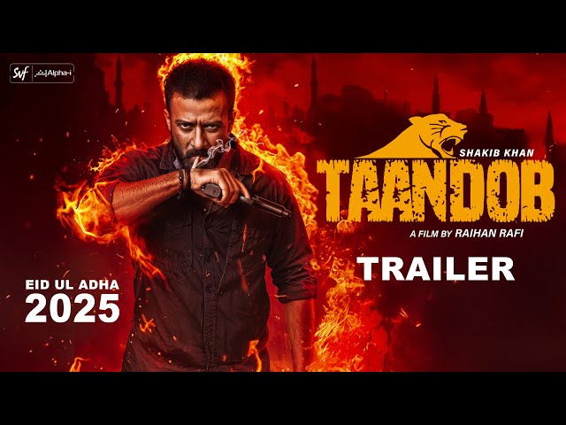 তান্ডব কি মুক্তি পাবে এবার ঈদের আগে??