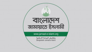 নিবন্ধন ও প্রতীক ফিরে পেতে জামায়াতের আপিলের রায় রবিবার
