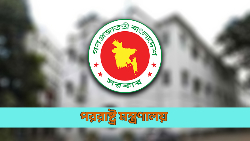 শেখ হাসিনাকে আবার ফেরত চাইল বাংলাদেশ