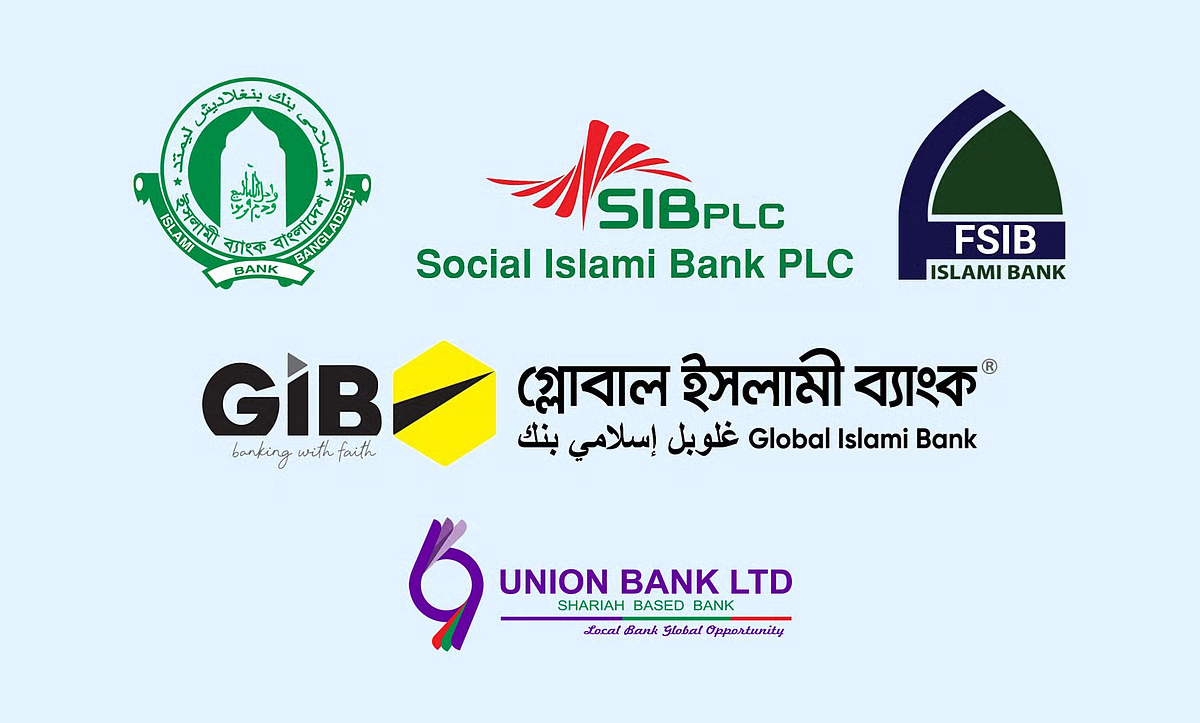 একীভূত হলো ৫ ইসলামী ব্যাংক