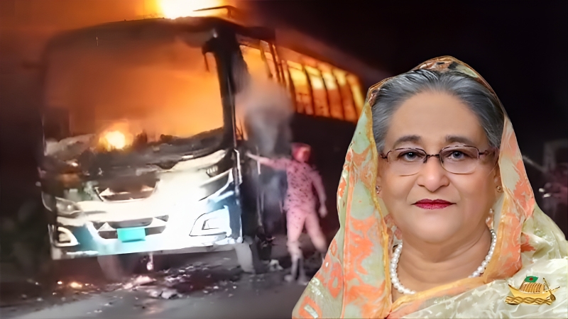 শেখ হাসিনার বিচার ঘিরে বিক্ষোভ, সহিংসতা