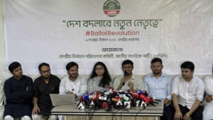 ১০ হাজার টাকায় এনসিপির মনোনয়ন ফরম বিক্রি শুরু