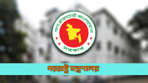 শেখ হাসিনাকে আবার ফেরত চাইল বাংলাদেশ