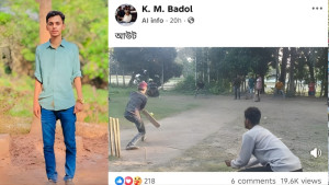 বিএনপি নেতা খুন, ফেসবুকে ‘আউট’ লিখলেন অভিযুক্ত ছাত্রদল নেতা