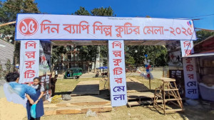 পরীক্ষা চলাকালে স্কুল মাঠে কুটির শিল্পমেলা