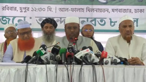 শেখ হাসিনার রায়ের দিন জামায়াতসহ ৮ দলের পরিকল্পনা