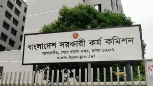 ৪৪তম বিসিএসের চূড়ান্ত ফল প্রকাশ