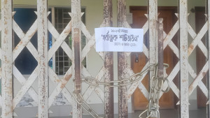 বরগুনায় ৪ প্রতিষ্ঠানে তালা দিল নিষিদ্ধ ছাত্রলীগ