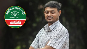 নাসীরুদ্দীন পাটওয়ারীকে প্রধান করে এনসিপির নির্বাচনি কমিটি