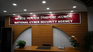 দণ্ডিত আসামির বক্তব্য প্রচার না করার অনুরোধ এনসিএসএ’র