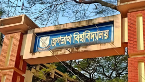 এবার জবির সব ক্লাস-পরীক্ষাও বন্ধ ঘোষণা