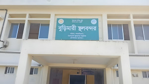 ভুটানের পণ্য পরিবহনের প্রথম পরীক্ষামূলক কার্যক্রম শুরু