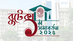 বুটেক্সের প্রথম সমাবর্তন ২৭ ডিসেম্বর