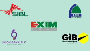 শেয়ারবাজারে ৫ ইসলামী ব্যাংকের লেনদেন স্থগিত