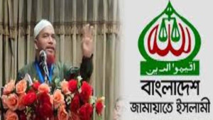 কেন্দ্র দখলে জামায়াতের চেয়ে বেশি কেউ পারবে না: জামায়াত নেতা