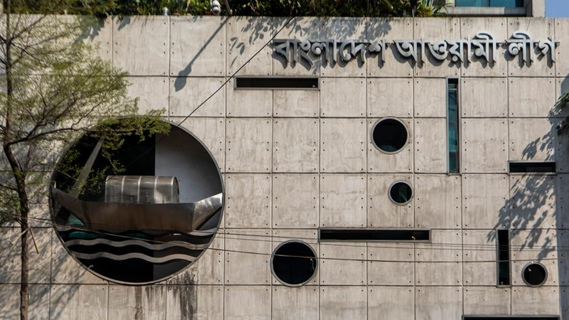 রায় প্রত্যাখ্যান করেছে আওয়ামী লীগ