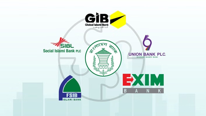 পাঁচ ব্যাংকের পর্ষদ ভেঙে দিল বাংলাদেশ ব্যাংক