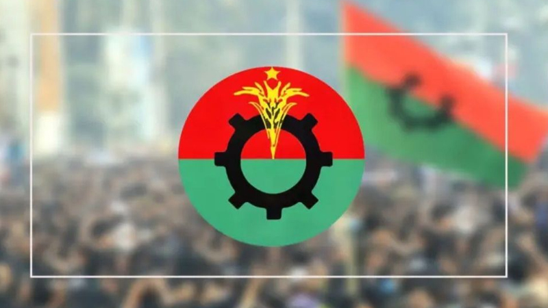 ২৩৭ আসনে বিএনপির প্রার্থী ঘোষণা