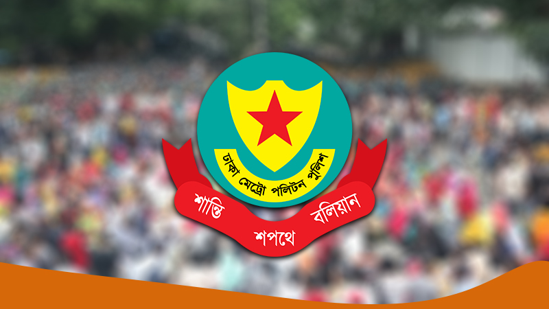 প্রধান উপদেষ্টার বাসভবন ও আশপাশে সভা-সমাবেশ নিষিদ্ধ