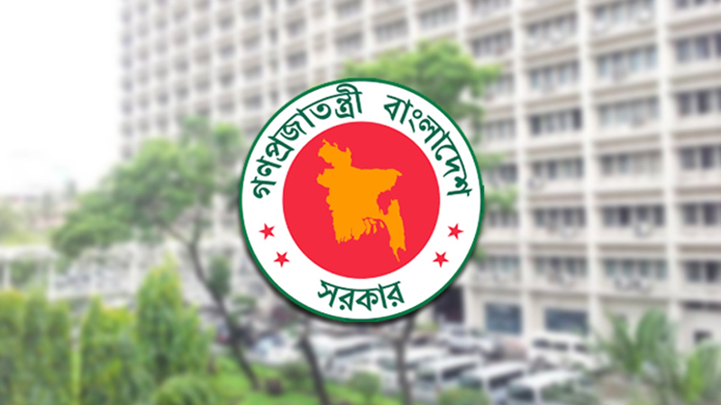 রায়ের পর সরকারের বিবৃতি