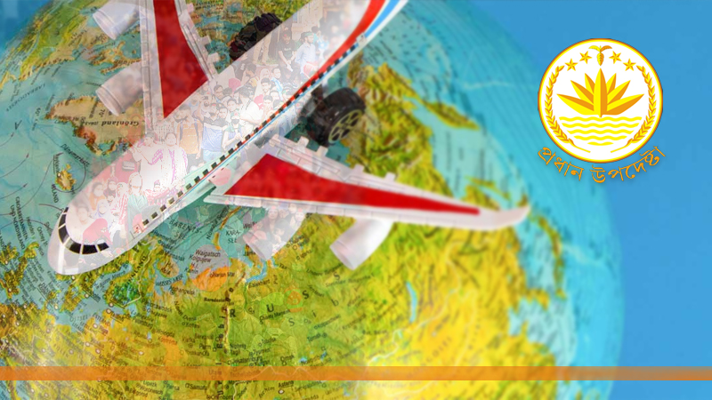 নির্বাচন পর্যন্ত বিদেশ যেতে পারবেন না সরকারি কর্মকর্তারা