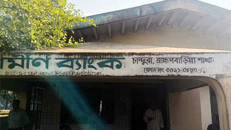 ব্রাহ্মণবাড়িয়ায় গ্রামীণ ব্যাংকে পেট্রোল ঢেলে আগুন