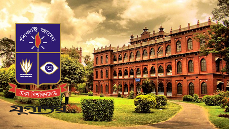 ঢাবিতে জুলাই আন্দোলনের সহিংসতায় জড়িত ৪০৩ জন শনাক্ত