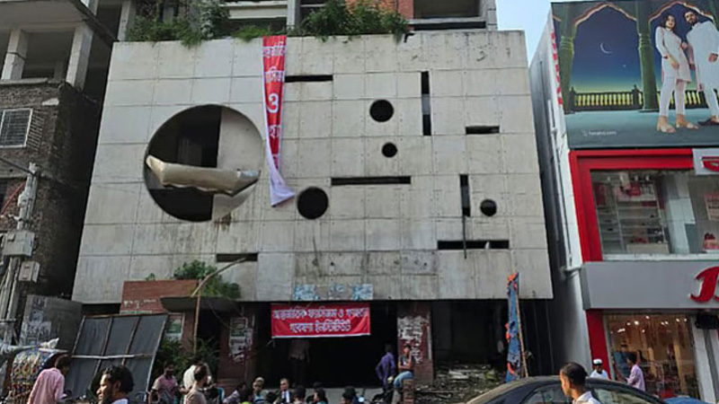 আ.লীগের কেন্দ্রীয় কার্যালয়ে আগুন