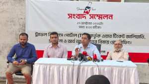 ট্রাভেল এজেন্সির নামে অর্থ আত্মসাৎ: সংবাদ সম্মেলনে যা বললেন ভুক্তভোগী